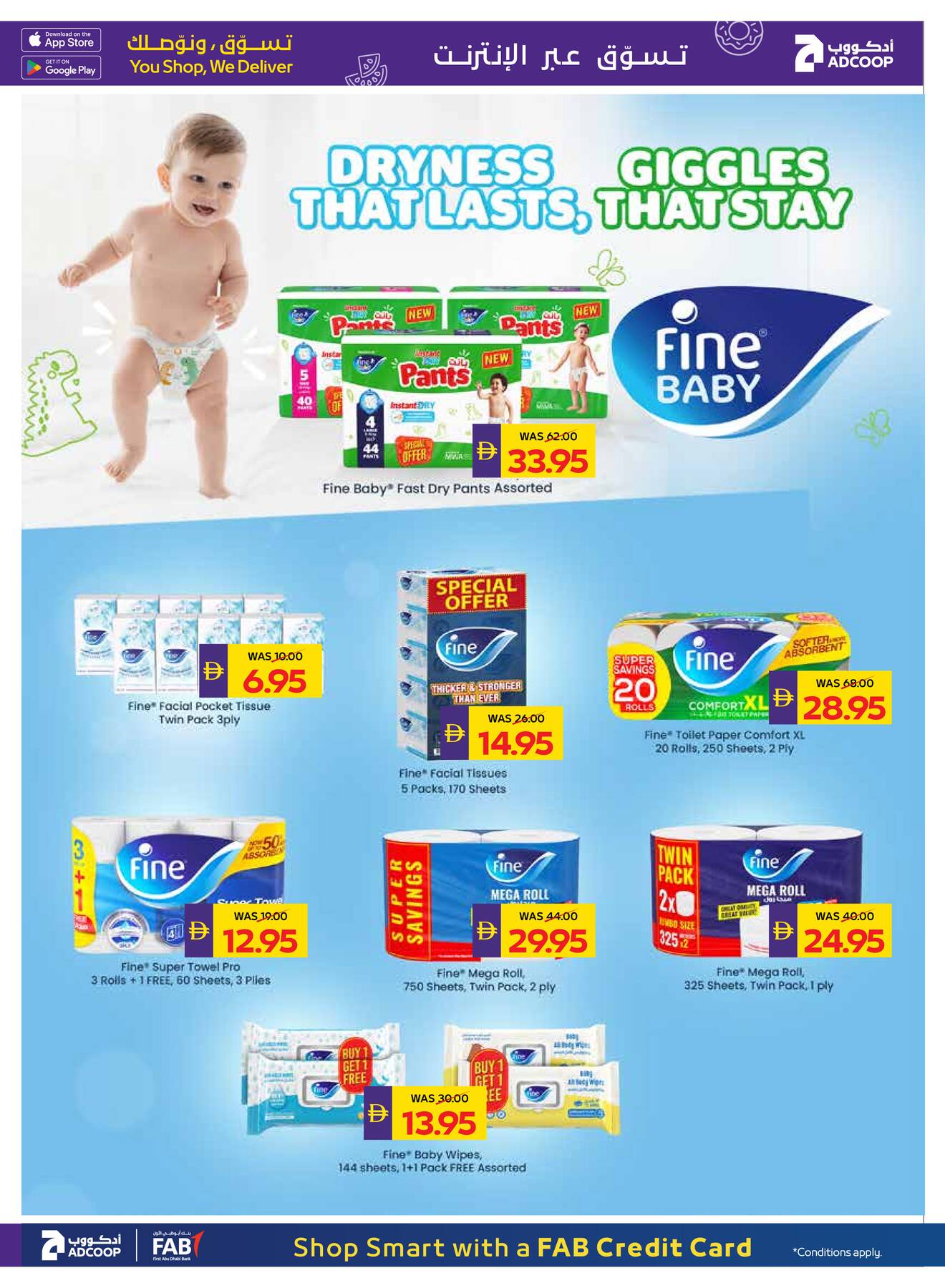 Latest offers from AD Co-operative Society in UAE
