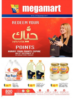 الصفقات الكبرى - فروع ميغامارت
