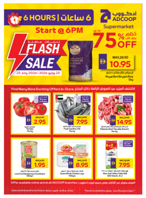 Flash Sale - Adcoops