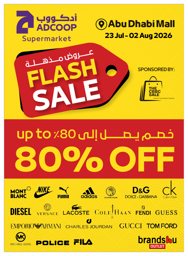 AD Co-operative Society Great Deals Catalog in Abu Dhabi UAE