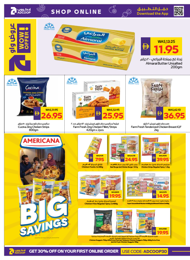 Frozen food offers at AD Co-operative Society Abu Dhabi