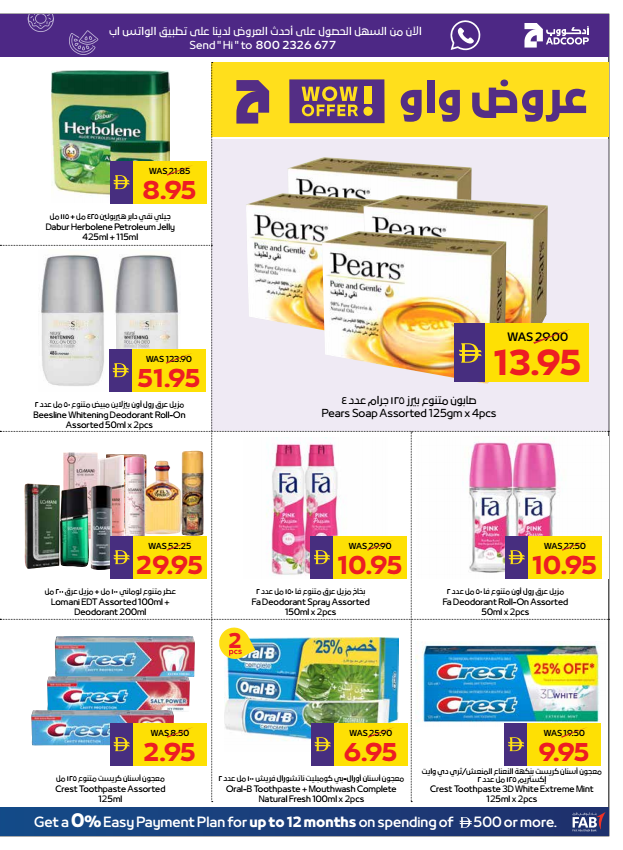 Personal care offers at AD Co-operative Society Abu Dhabi