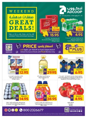 Great Deals - Adcoops