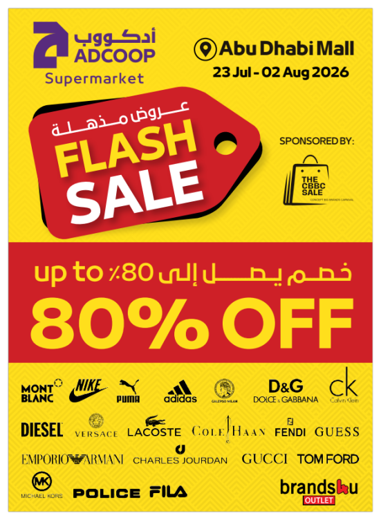 Great Deals - Adcoops