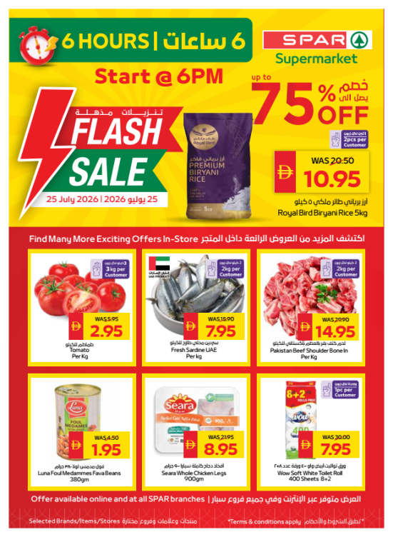 Flash Sale - Spar