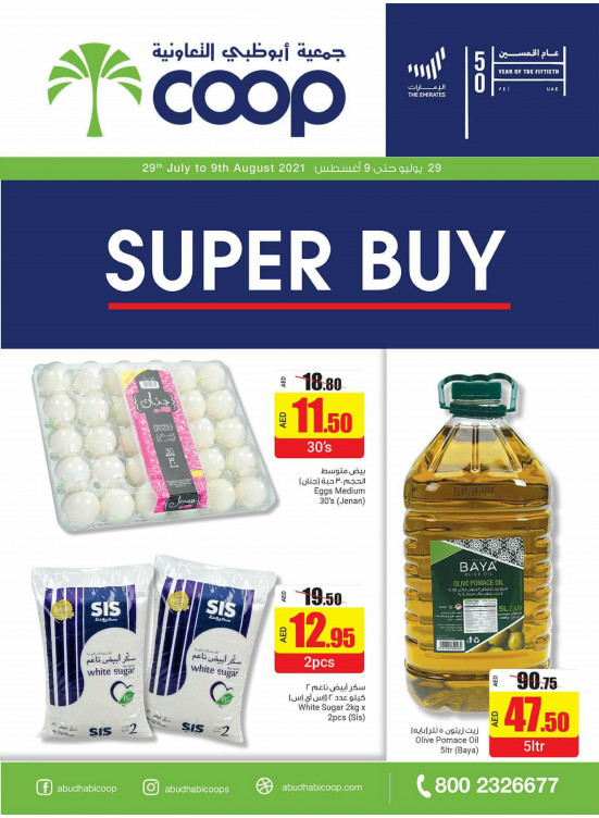 Super Buy - Adcoops