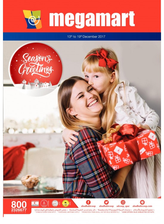 Season's Greetings - Megamart Branches