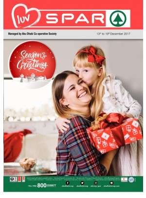 Season's Greetings - Spar Ajman Branch