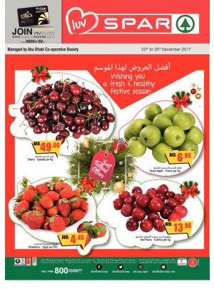 Season's Greetings - Spar Ajman Branch