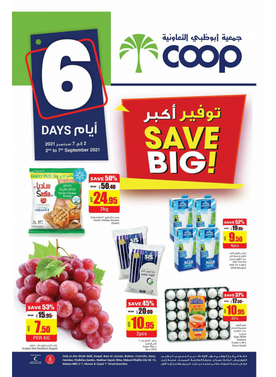 Big Save Adcoops from AD Cooperative Society until 7th September