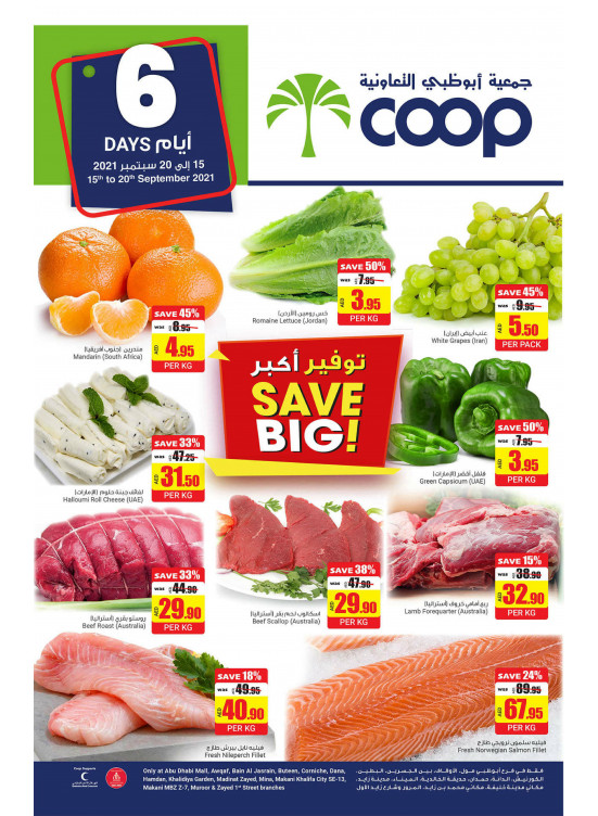 Big Save - Adcoops