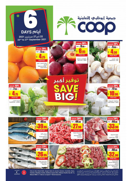 Big Save Adcoops from AD Cooperative Society until 28th September
