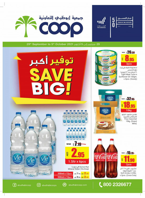 Big Save Adcoops from AD Cooperative Society until 5th October AD