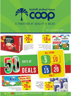 Below 20 AED Deals - Adcoops