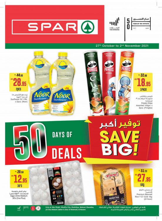 Big Save - Spar