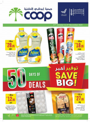 Big Save - Adcoops