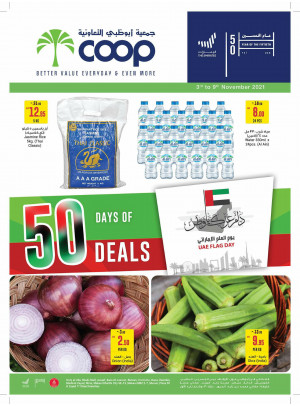 Amazing Deals - Adcoops