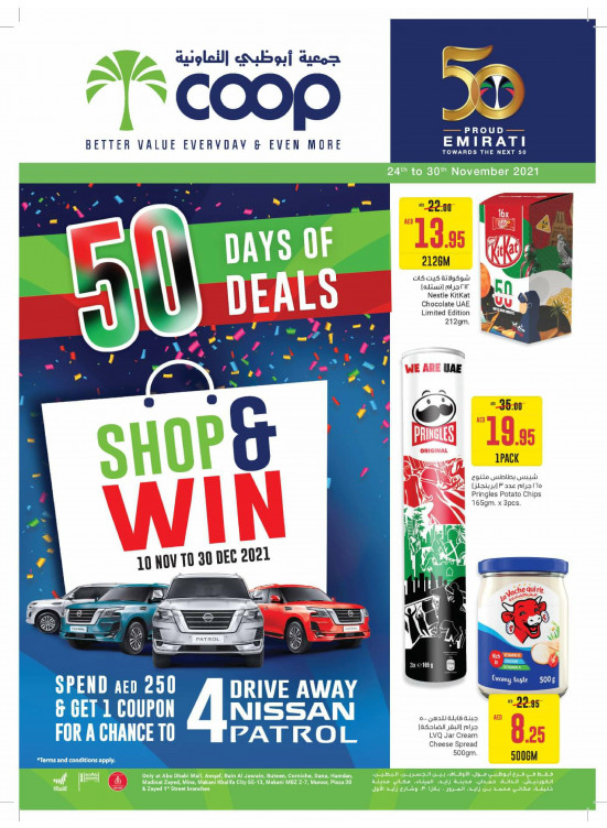 National Day Deals - Adcoops