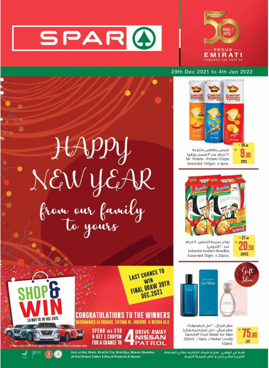 New Year Deals - Spar