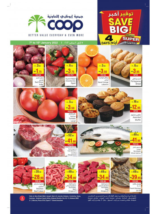 Big Save Adcoops from AD Cooperative Society until 10th January AD