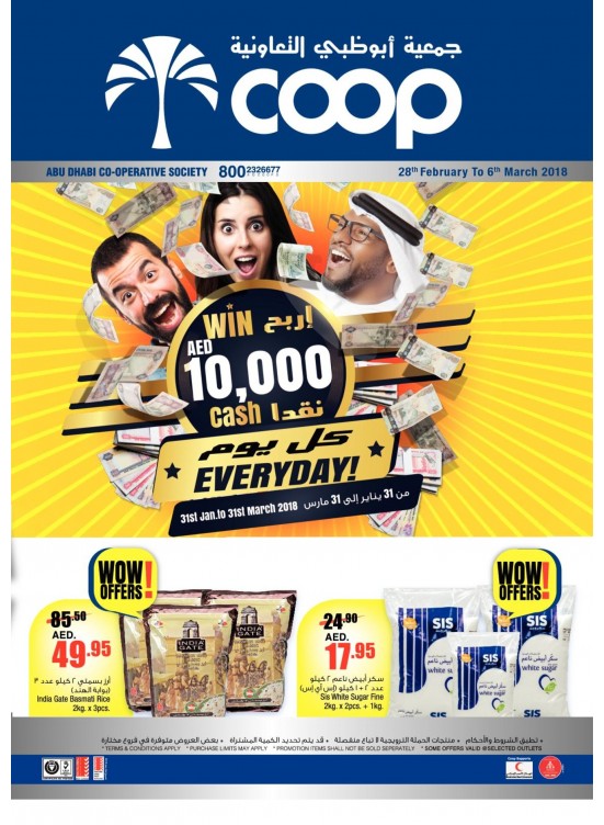 WOW Offers - Win AED 10,000 Everyday - Adcoops