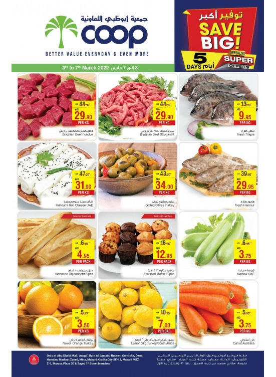 Big Save Adcoops from AD Cooperative Society until 7th March AD Co