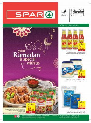 عروض رمضان - سبار