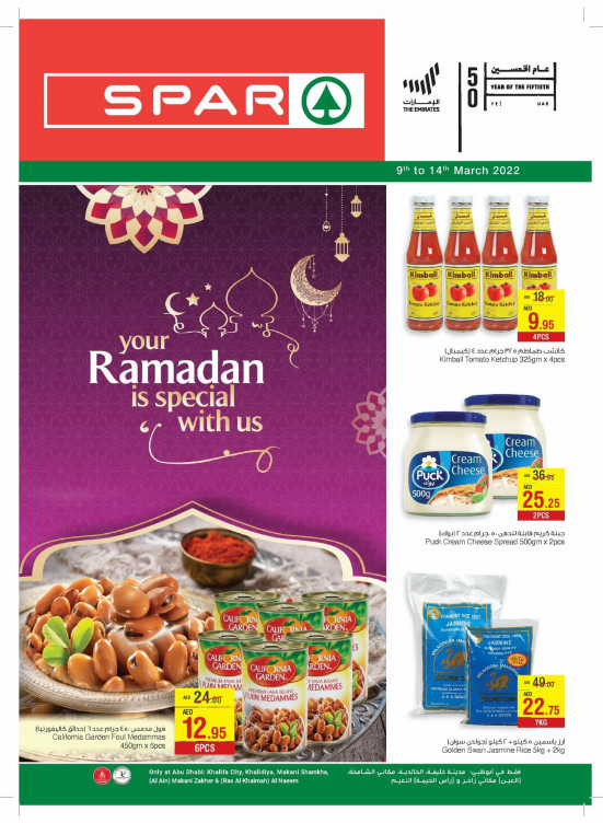 Ramadan Offers - Spar