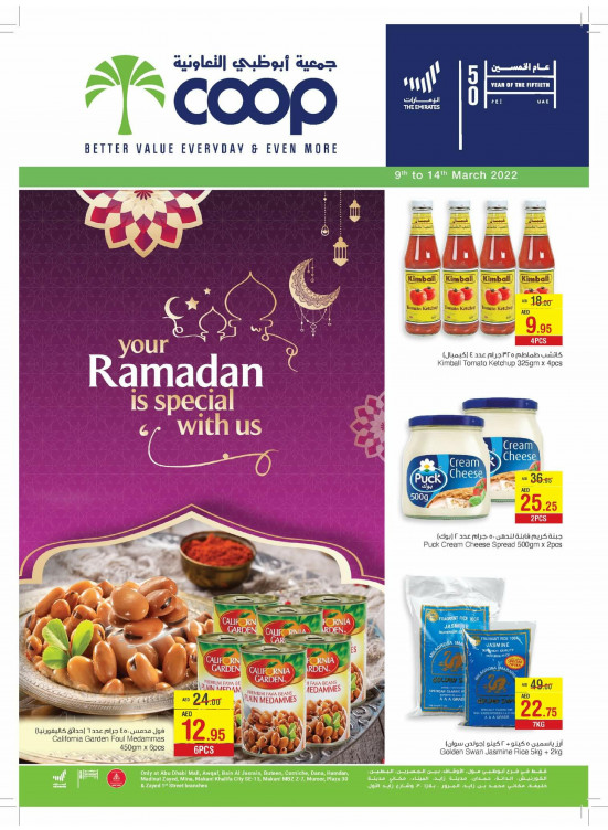 Ramadan Offers - adcoops