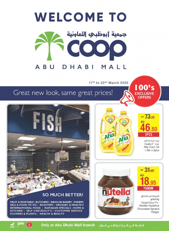 Ramadan Offers - Adcoops
