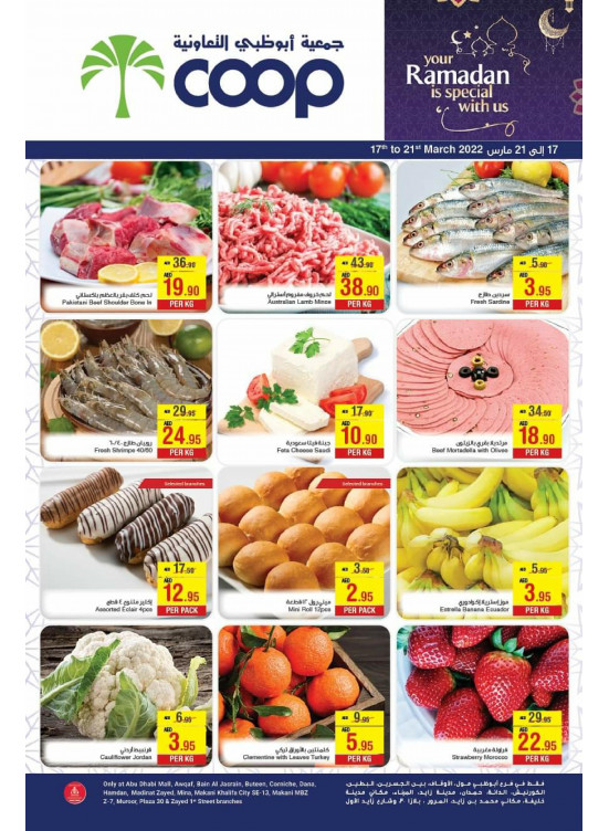 Ramadan Deals - Adcoops