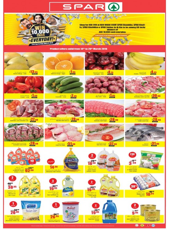 Fantastic Offers - Win 10000 AED Cash Everyday