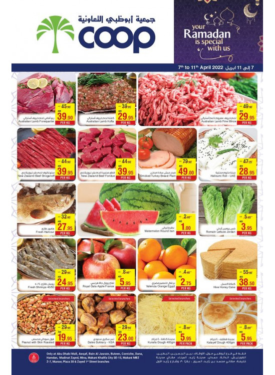 Ramadan Offers - Adcoops