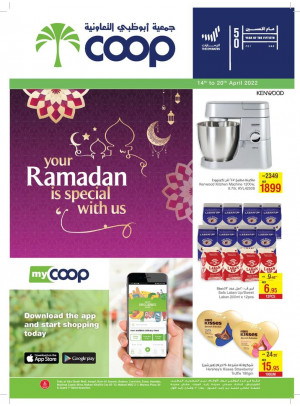 Ramadan Offers - Adcoops