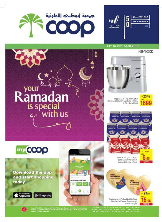 Ramadan Offers - Adcoops
