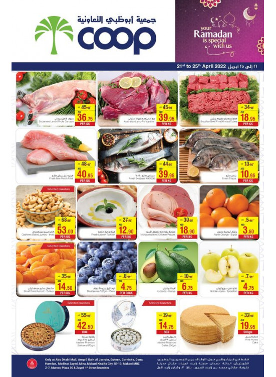 Ramadan Offers - Adcoops