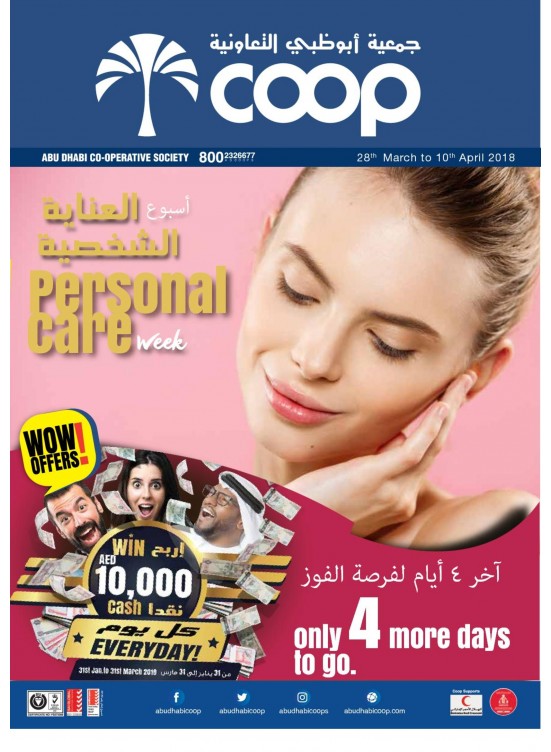 Personal Care Week - Adcoops