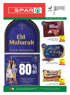 Eid Offers - Spar