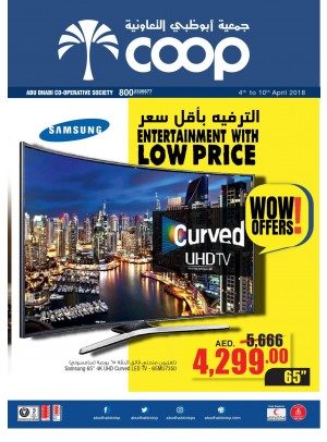 WoW Offers - Adcoops