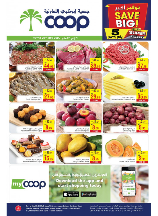 Big Save Adcoops from AD Cooperative Society until 23rd May AD Co