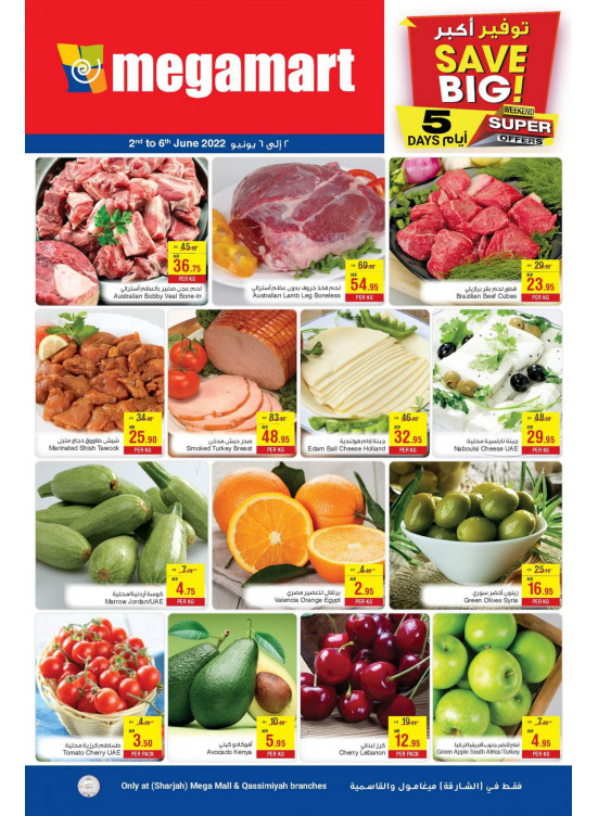 Big Save - Sharjah
