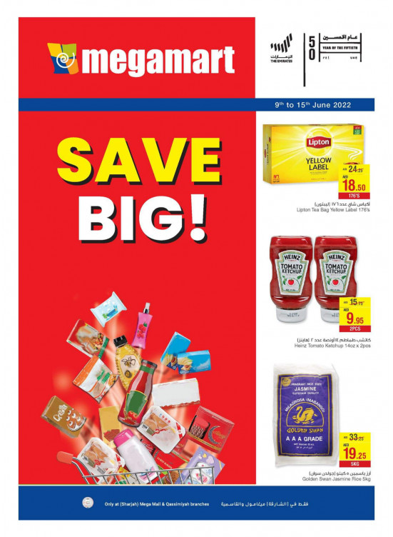 Big Save - Sharjah