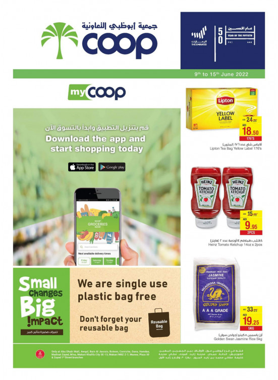 Big Save - Adcoops