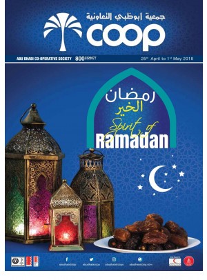 Spirit Of Ramadan - Adcoops
