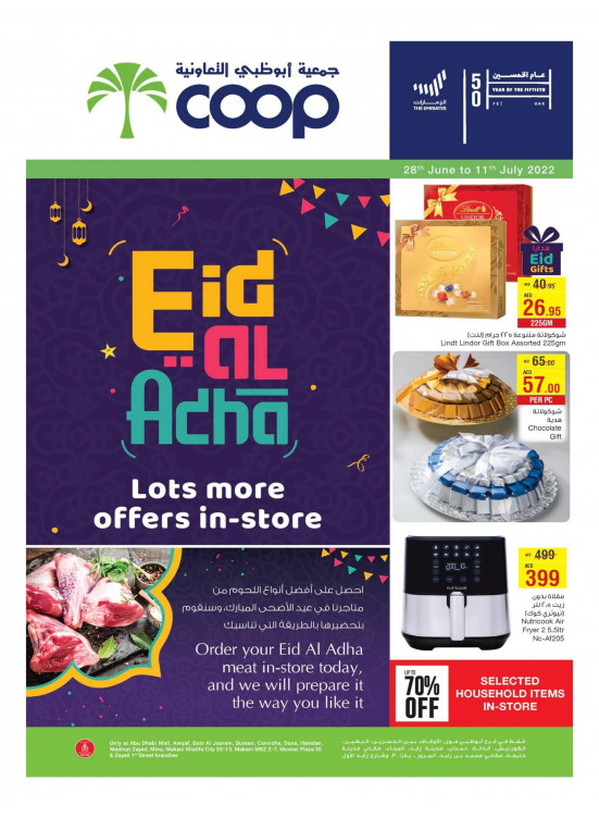 Eid Al Adha Offers - Adcoops