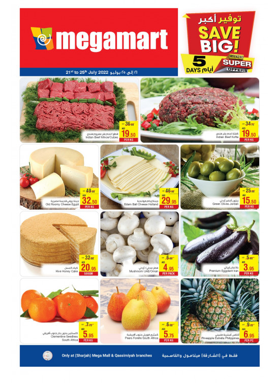 Big Save - Sharjah