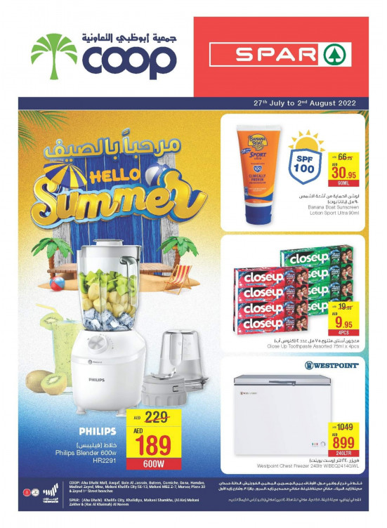 Summer Deals - Adcoops