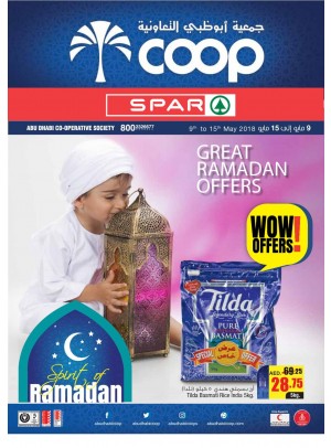 عروض رمضان المدهشة - فروع سبار