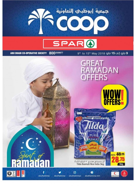 Great Ramadan Offers - Spar Branches