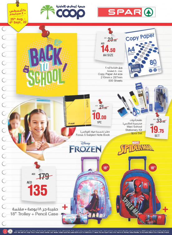 Back to School Offers